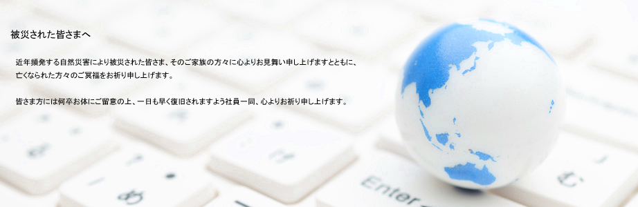 中央出版クレジット株式会社