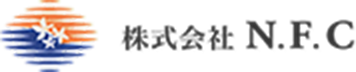 株式会社Ｎ．Ｆ．Ｃ