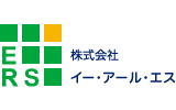 株式会社イー・アール・エス