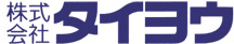 株式会社タイヨウ