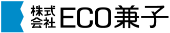 株式会社ＥＣＯ兼子