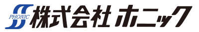 株式会社ホニック
