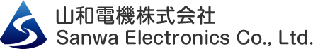 山和電機株式会社