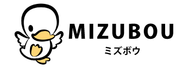 ミズボウ株式会社