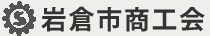 株式会社和広堂