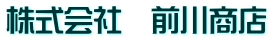 株式会社前川商店