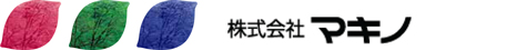 株式会社マキノ