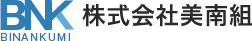 株式会社美南組