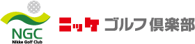 株式会社ニッケウエルネス