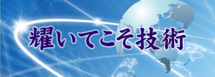 株式会社アクトプロダクツ