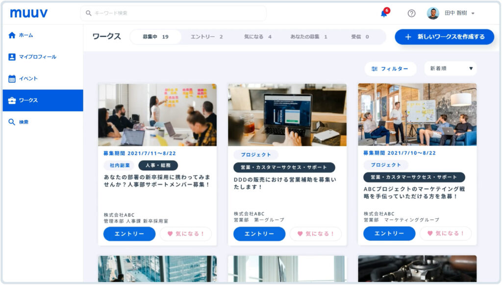 株式会社muuv links