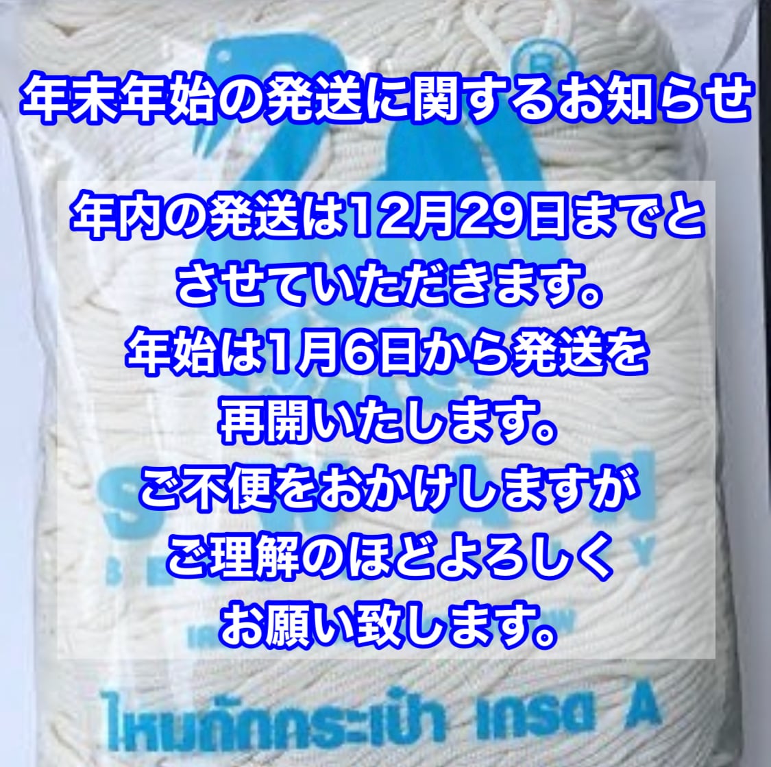 株式会社手遊び小町