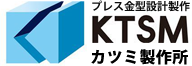 有限会社カツミ製作所