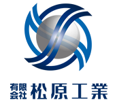 有限会社松原工業