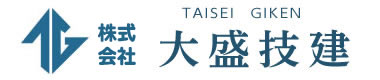 株式会社大盛技建