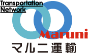 株式会社マルニ運輸
