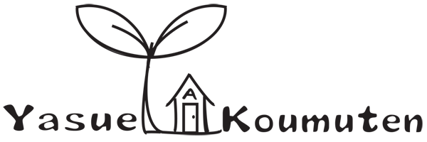 有限会社安江工務店