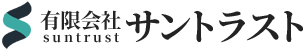 有限会社サントラスト