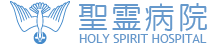 社会福祉法人聖霊会