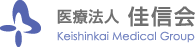 医療法人佳信会