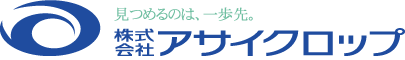 株式会社アサイクロップ