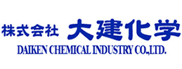 株式会社大建化学