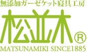 株式会社シバタ