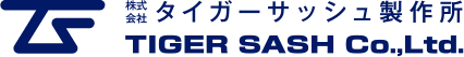 株式会社タイガーサッシュ製作所