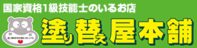 キンショー・インク株式会社