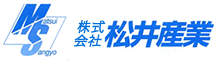株式会社松井産業