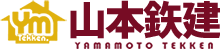 有限会社山本鉄建