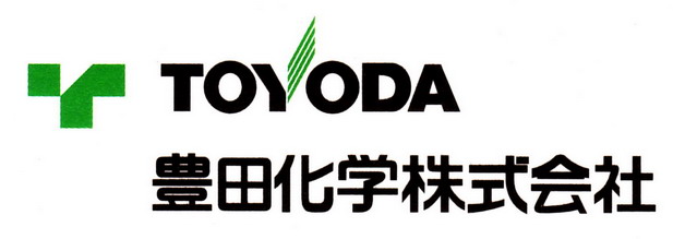 豊田化学株式会社