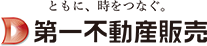 株式会社第一不動産販売