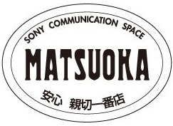 株式会社マツオカ電器