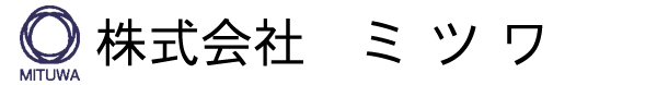 株式会社ミツワ