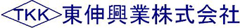 東伸興業株式会社