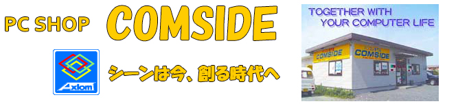 有限会社伊藤ムセン