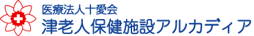 医療法人十愛会