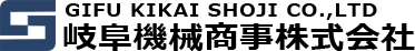 岐阜機械商事株式会社