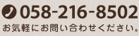 共伸産業株式会社