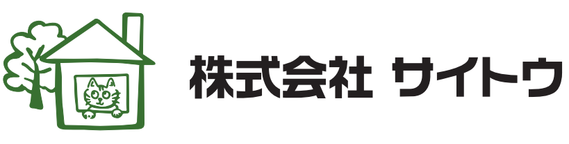 株式会社サイトウ