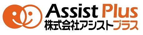 株式会社アシストプラス