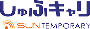 株式会社サン・テンポラリー