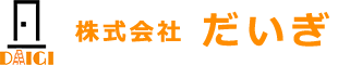 株式会社だいぎ