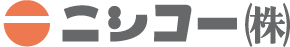 ニシコー株式会社
