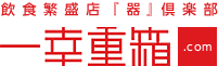 株式会社一幸陶苑