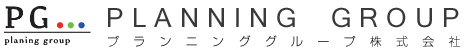 プランニンググループ株式会社