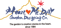 有限会社ハート.山田造園