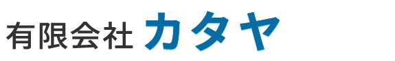 有限会社カタヤ