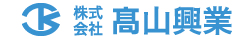 株式会社高山興業